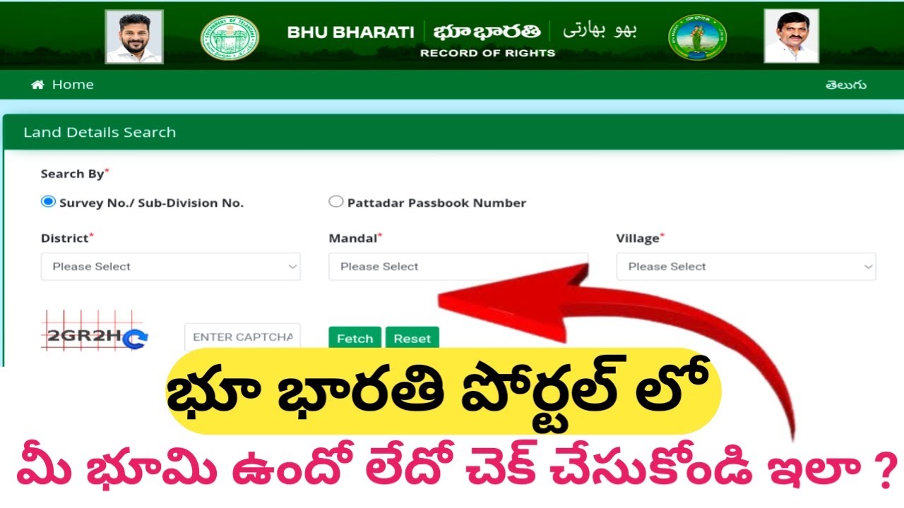 bhu bharathi land details search//bhu bharathi land details in telugu