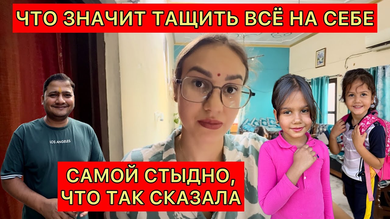 Какой становишься,когда тащишь на себе мужа +детей.Самой стыдно,но в моей ситуации больше нет выхода