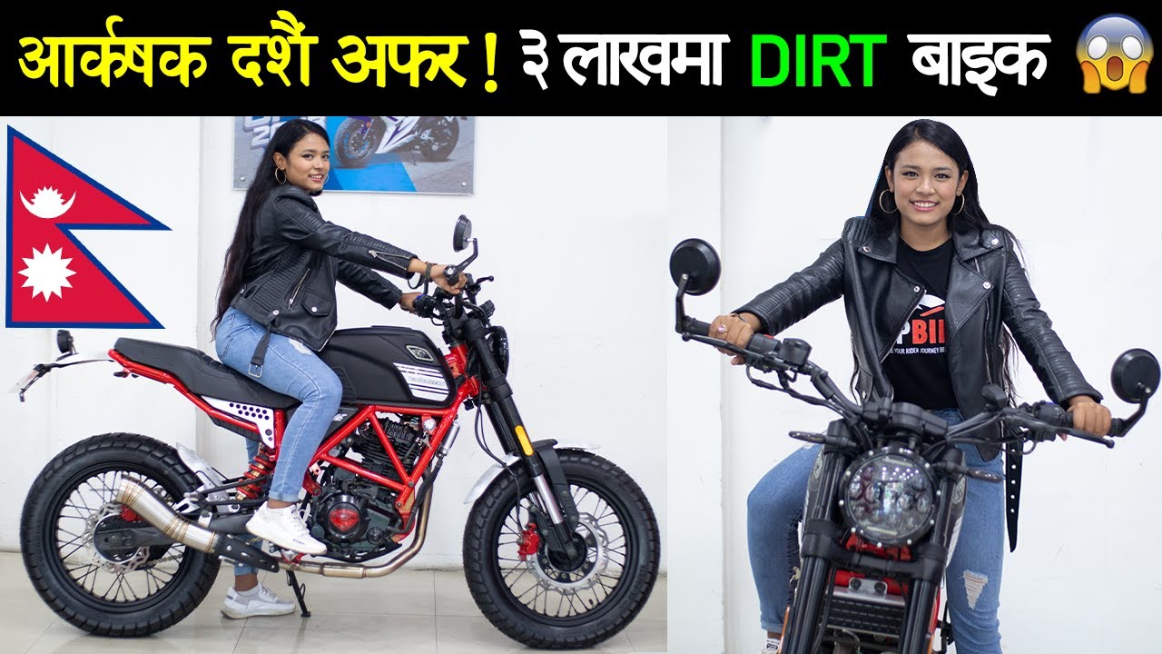 नेपालको सबैभन्दा सस्तो Dirt बाईक🔥 Motorhead Bike Price in Nepal: NepBike