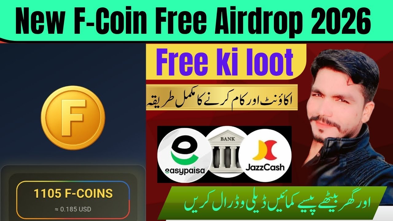 F-Coin Free Airdrop 2026 | Instant Claim + Full Guide 🔥