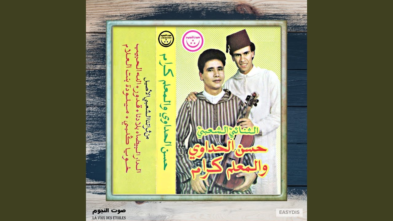 Dar Bida Bladna