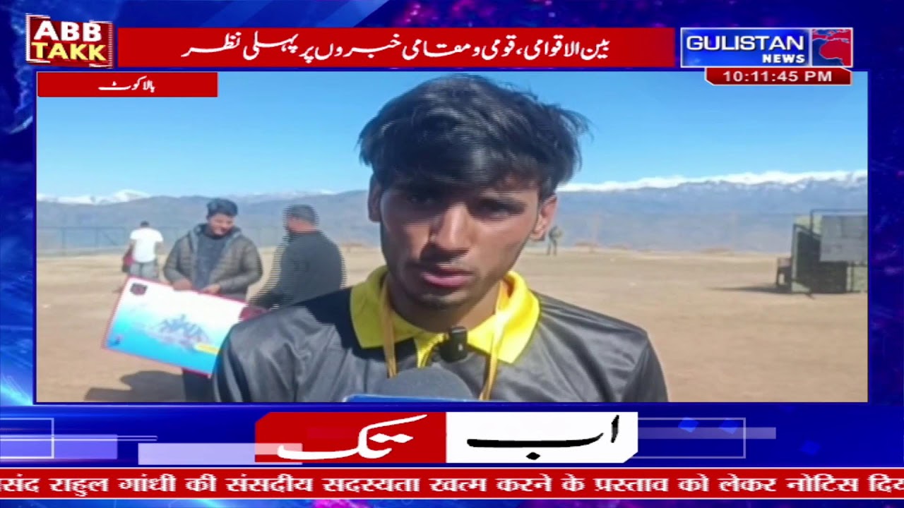 Watch live Streaming Abb Tak