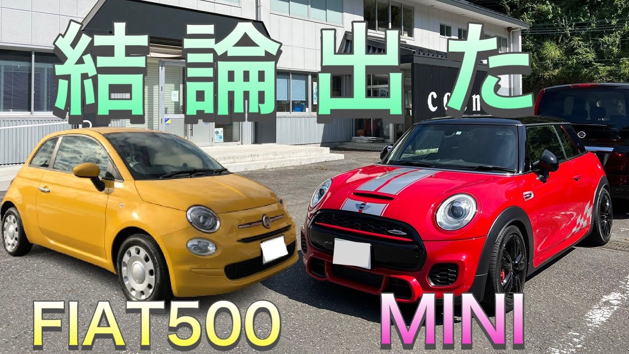 MINIとFIAT500【買うならどっち？】実際に購入して、乗っていた経験から、結論を出しました！　F56JCW　ミニクーパー３ドア　JohnCooperWorks　１６２