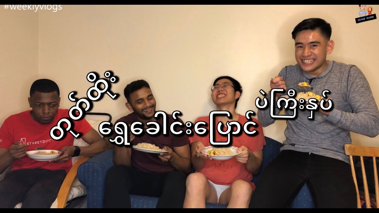 #weeklyvlogs 