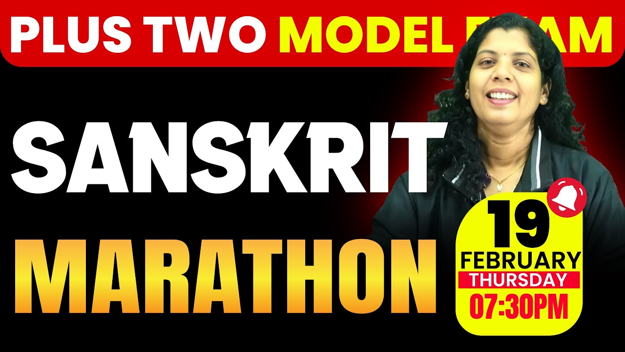 Plus Two Sanskrit Model Exam | Final Revision | marathon |Exam Winner