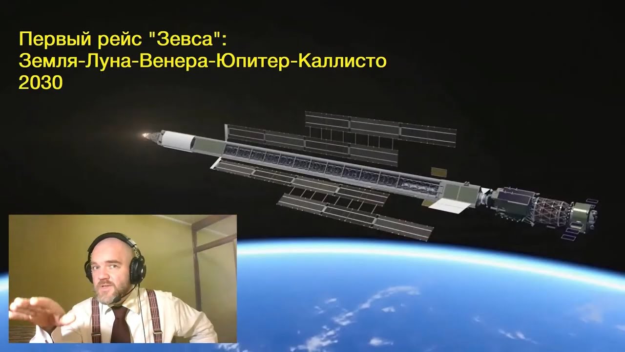 Первый рейс ядерного 
