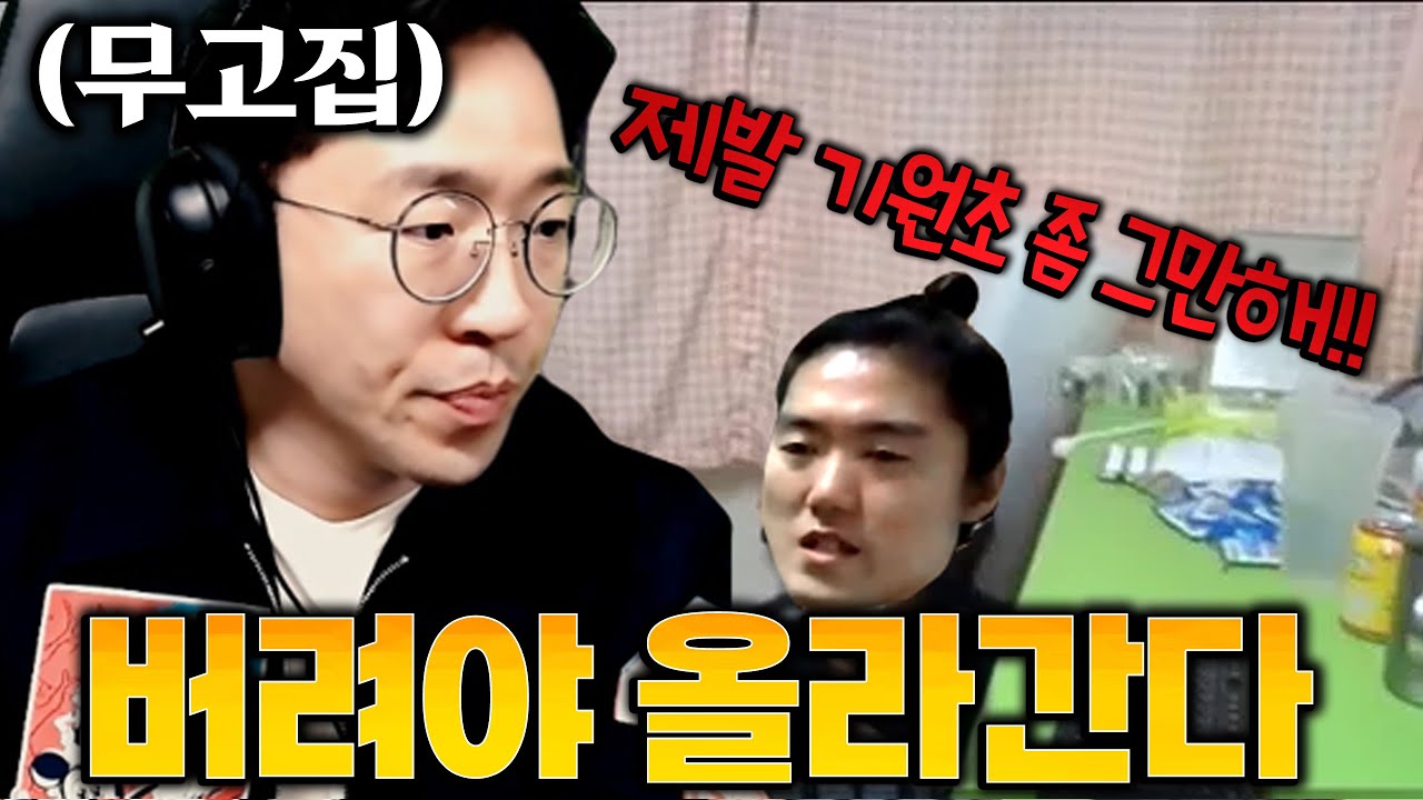 철권하면서 가장 버리기 힘든 낭만의 기술 [무릎의철권TV / 250515]
