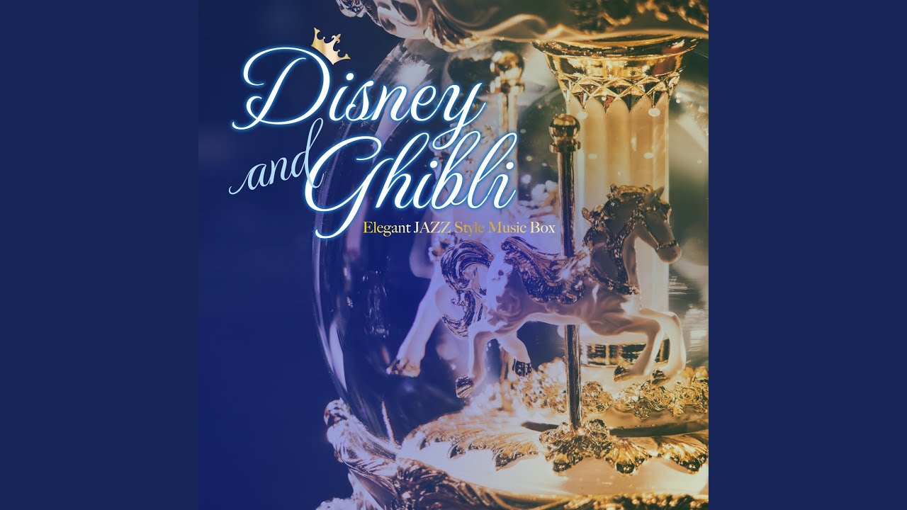 Beauty and the Beast / 美女と野獣（Music Box Ver.）