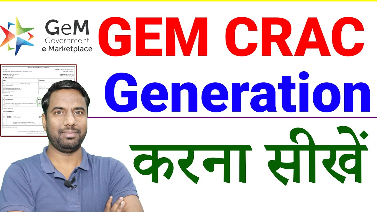 CRAC Generation in GeM 2026 New Process | How to generate crac in gem #gem