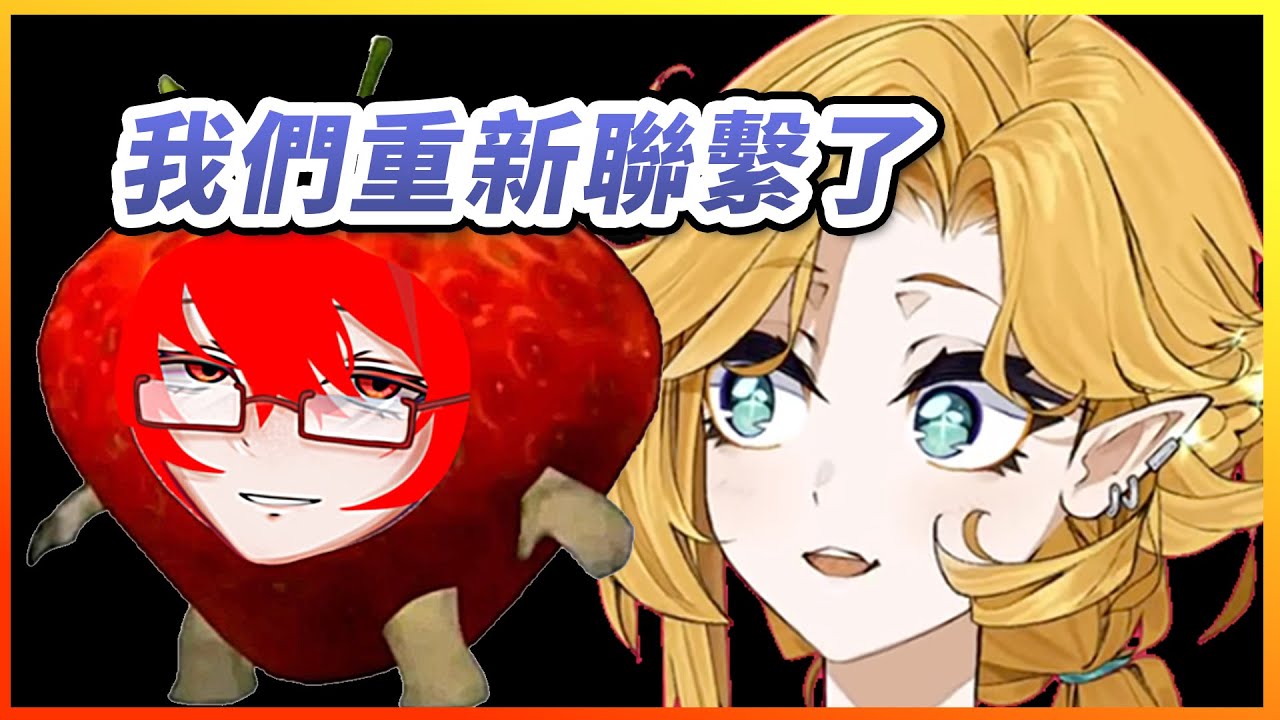Xandu和Dokibird故友重聚，分享兩人怎麼重新聯繫和現在的心境【Dokibird | Xandu 中文】