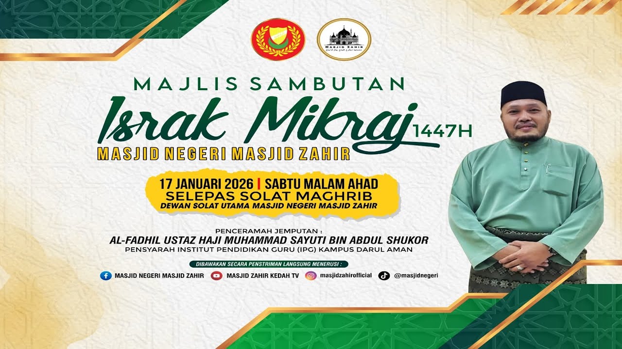 🔴MAJLIS SAMBUTAN ISRAK MIKRAJ MASJID NEGERI MASJID ZAHIR | 17 JANUARI 2026 | 27 REJAB 1447H