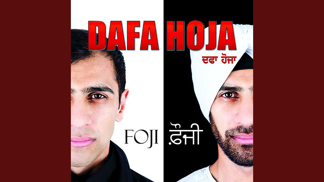Dafa Hoja (feat. Miss Pooja)