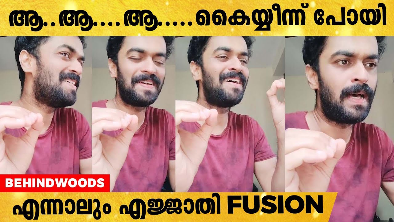 ‘എജ്ജാതി ഫ്യൂഷൻ! വിളിപ്പുറത്തൊരു വെള്ളിയും! നടൻ ശ്യാമിന്റെ ​ഗാനം പങ്കുവെച്ച് ജി. വേണു​ഗോപാൽ