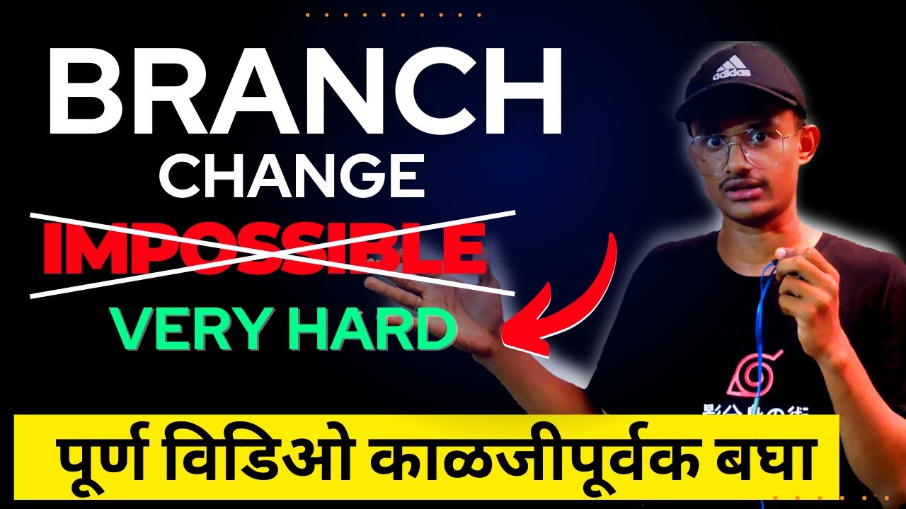 Second Year Branch change really possible? MHT-CET College counseling series | Aaditya COEP