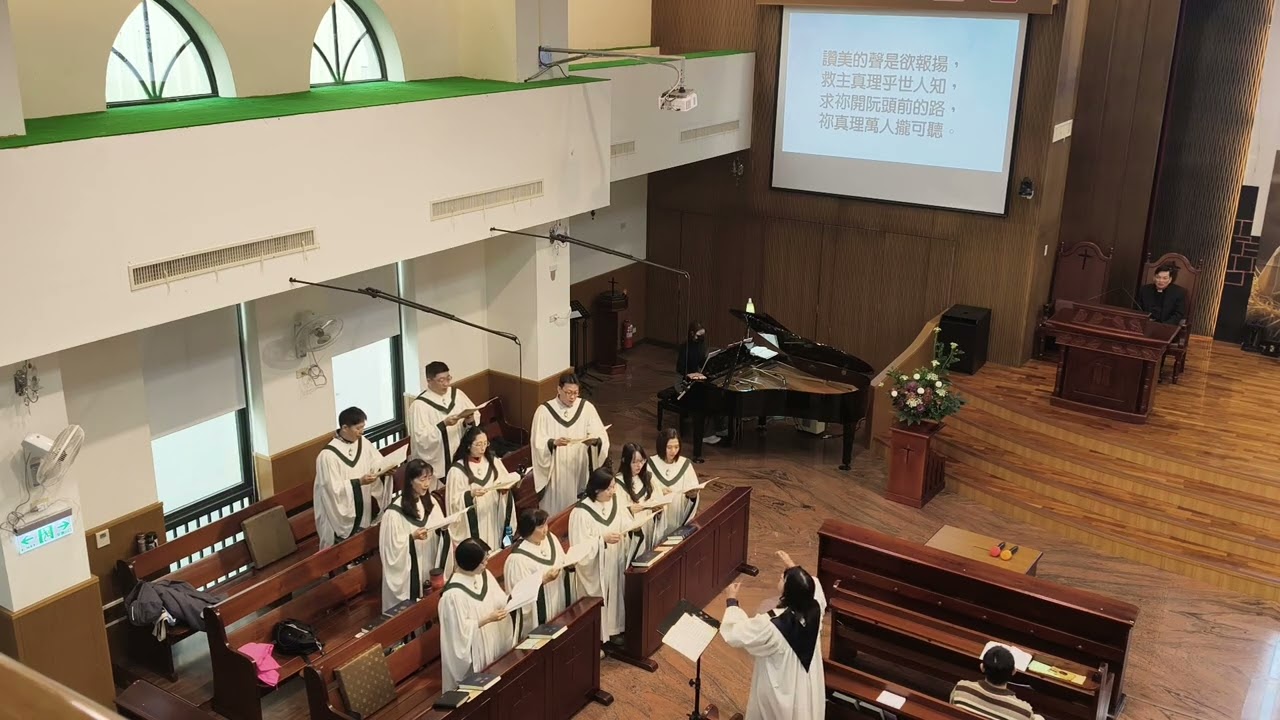 2026.02.08 讚美的歌 （台南新興基督長老教會聖歌隊）