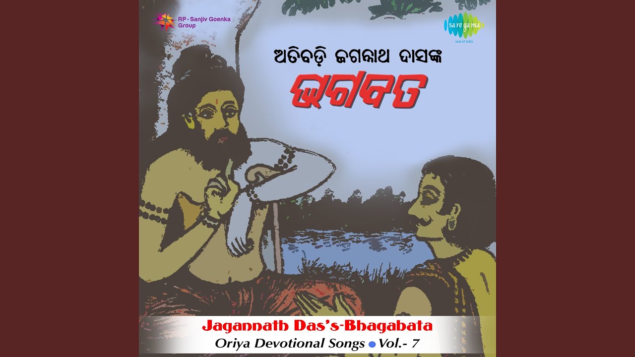 Bhagabata - Part - 2