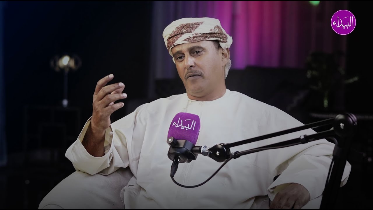 علوم الرجال | مع الكاتب والشيخ خالد بن أحمد عبداللّه صواخرون الدارودي