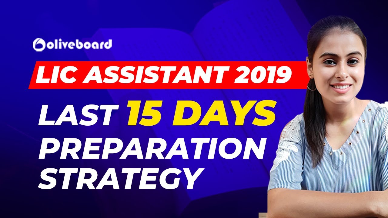 LIC Assistant 2019 | Last 15 Days Preparation Strategy