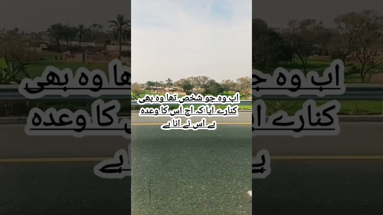 قرض اتارنے کا انوکھا طریقۂ #top #alquraan#duet #10mviews 