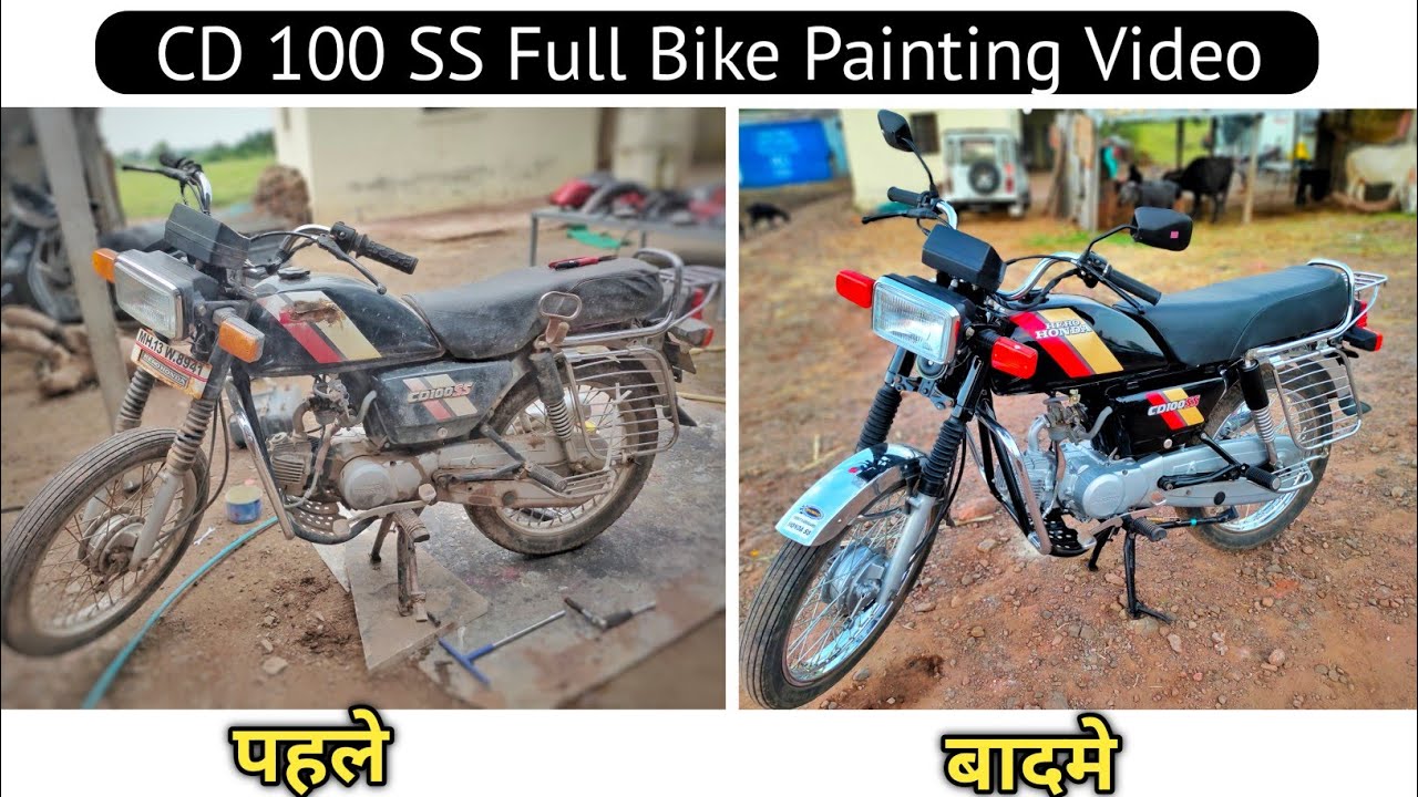 16,000 Rs Paint job.Old Hero Honda CD 100 SS Motorcycle Painting