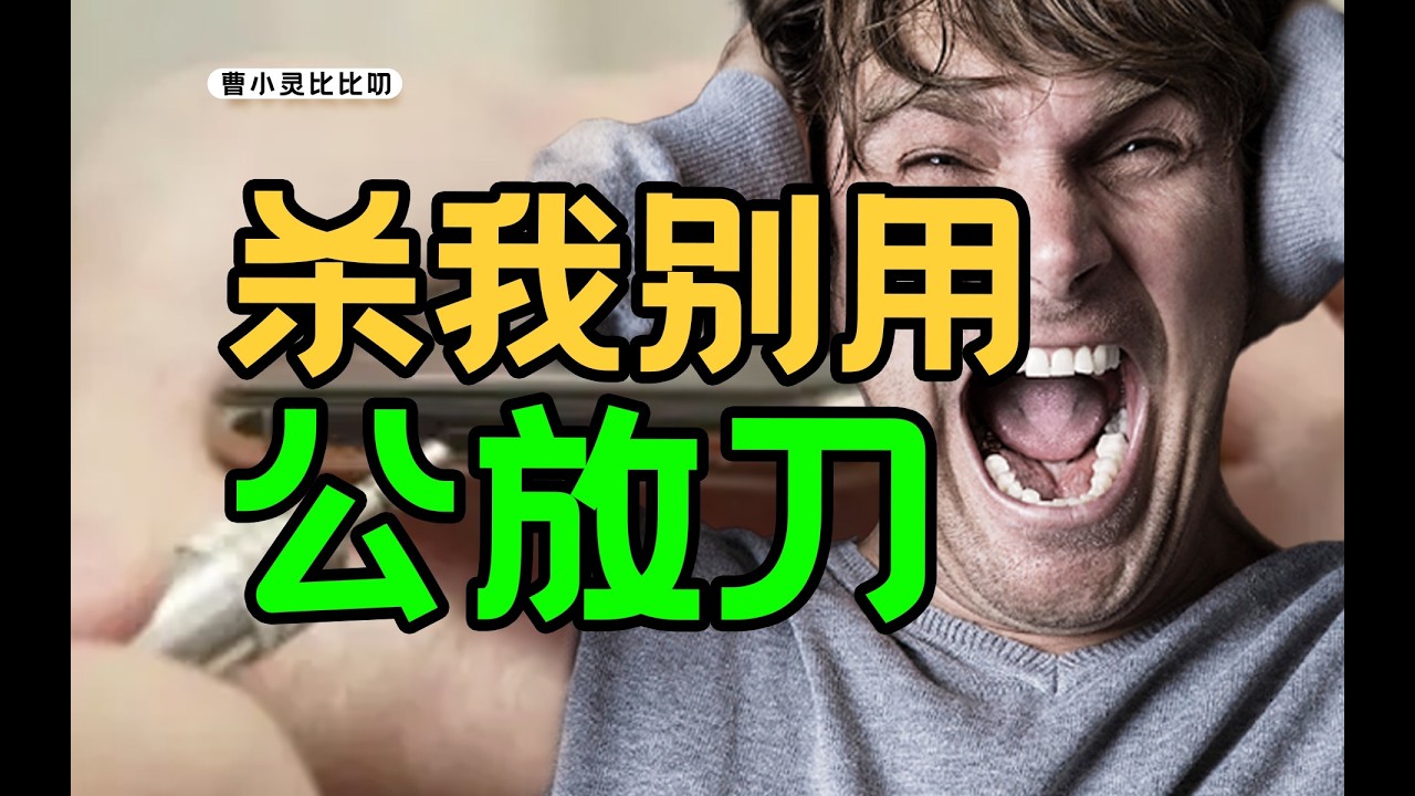 究竟有多少短片，是被迫在公共場合觀看的？