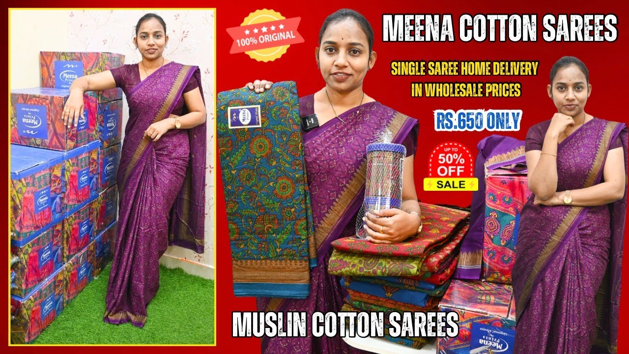 MEENA Cotton🥳BRANDED||🌞SUMMER SPECIAL Sarees||SPECIALOFFERS🥳|@Sowjanyastudios #sowjanyastudios
