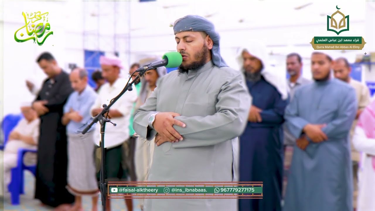 صلاة التراويح 19 رمضان 1447ه‍ بصوت القارئ/ هيثم صادق السالمي