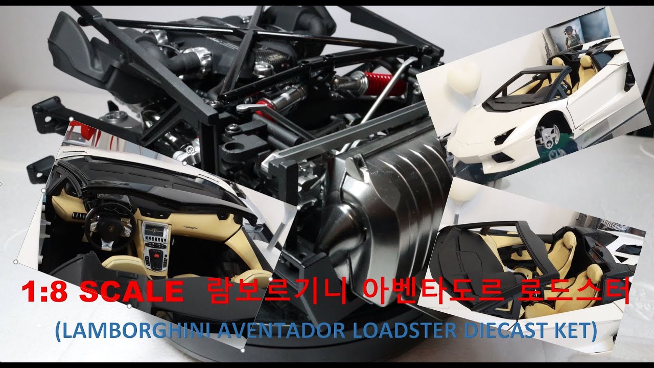 POCHER 1:8 Scale 람보르기니 아벤타도르 로드스터 (Lamborghini Aventador Roadster  DIECAST KET) - PART-1