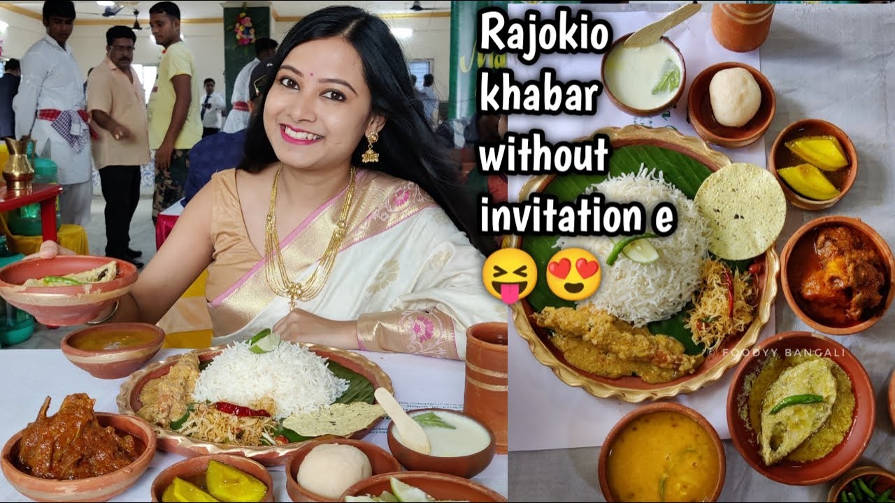Without invitation ese erokom rajokio khabar khelam  😍  | ft. Maharaja Catering service