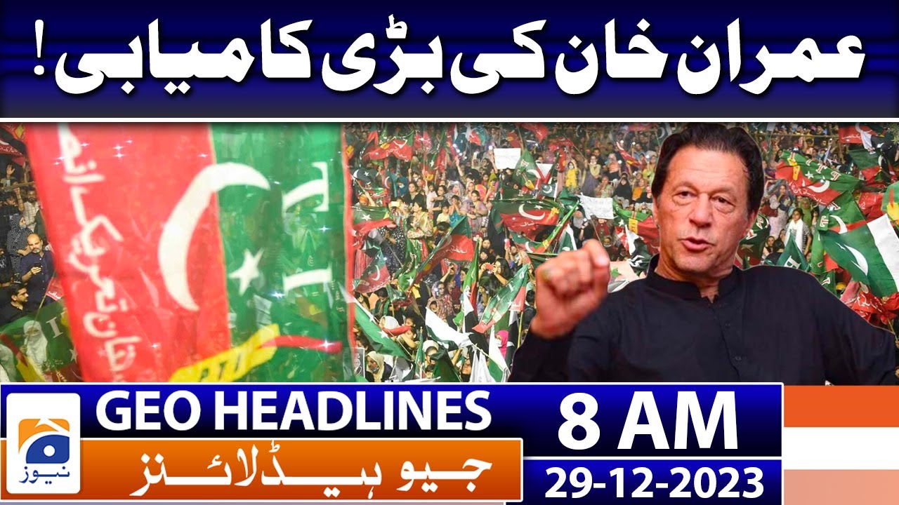 Geo Headlines 8 AM | K-Electric announces power shutdown in parts of Karachi | 29th December 2023