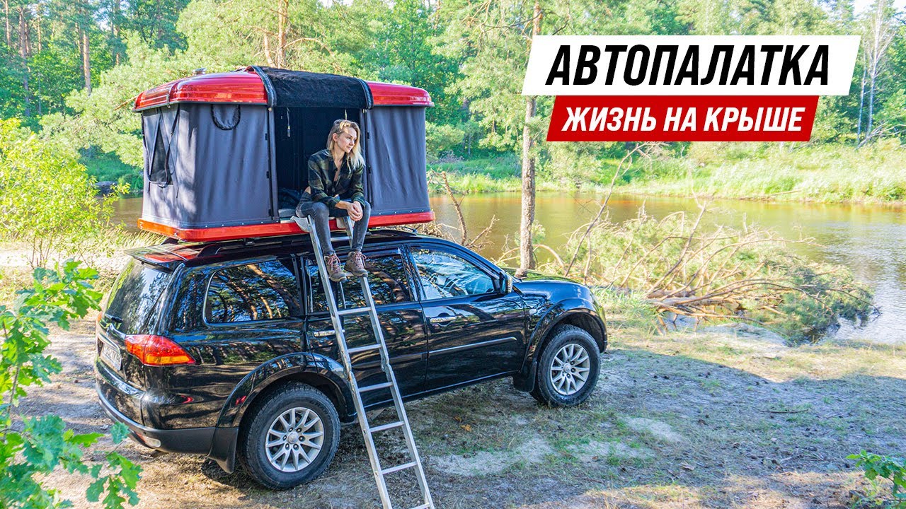 Жизнь на крыше. Уникальная зимняя автопалатка Ястреб с отопителем на Mitsubishi Pajero Sport 2
