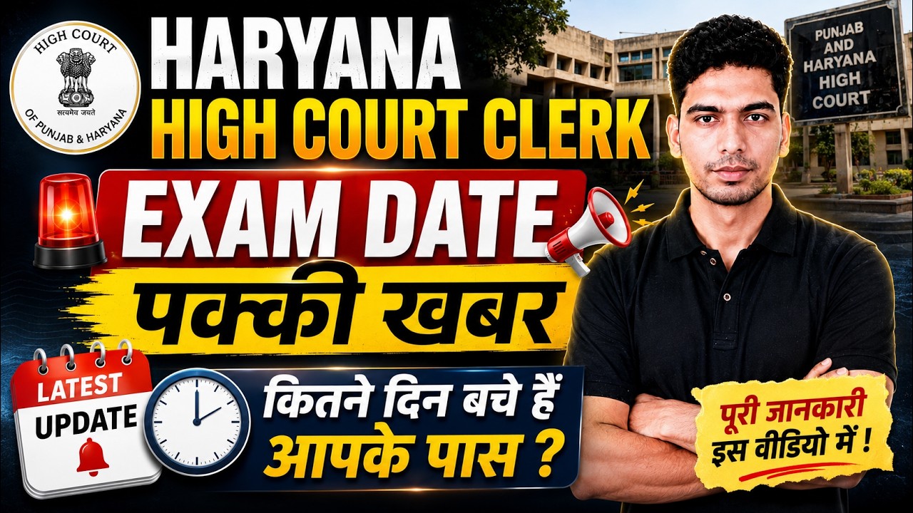 Punjab & Haryana High Court Clerk 2026 | Previous Year Cutoff Analysis | High Court Clerk Vacancy