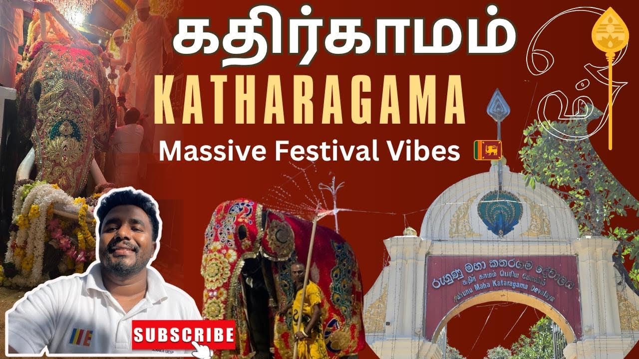 Unforgettable Katharagama Perahera 2025 | முருகனின் கதிர்காம திருவிழா #katharagama #srilanka