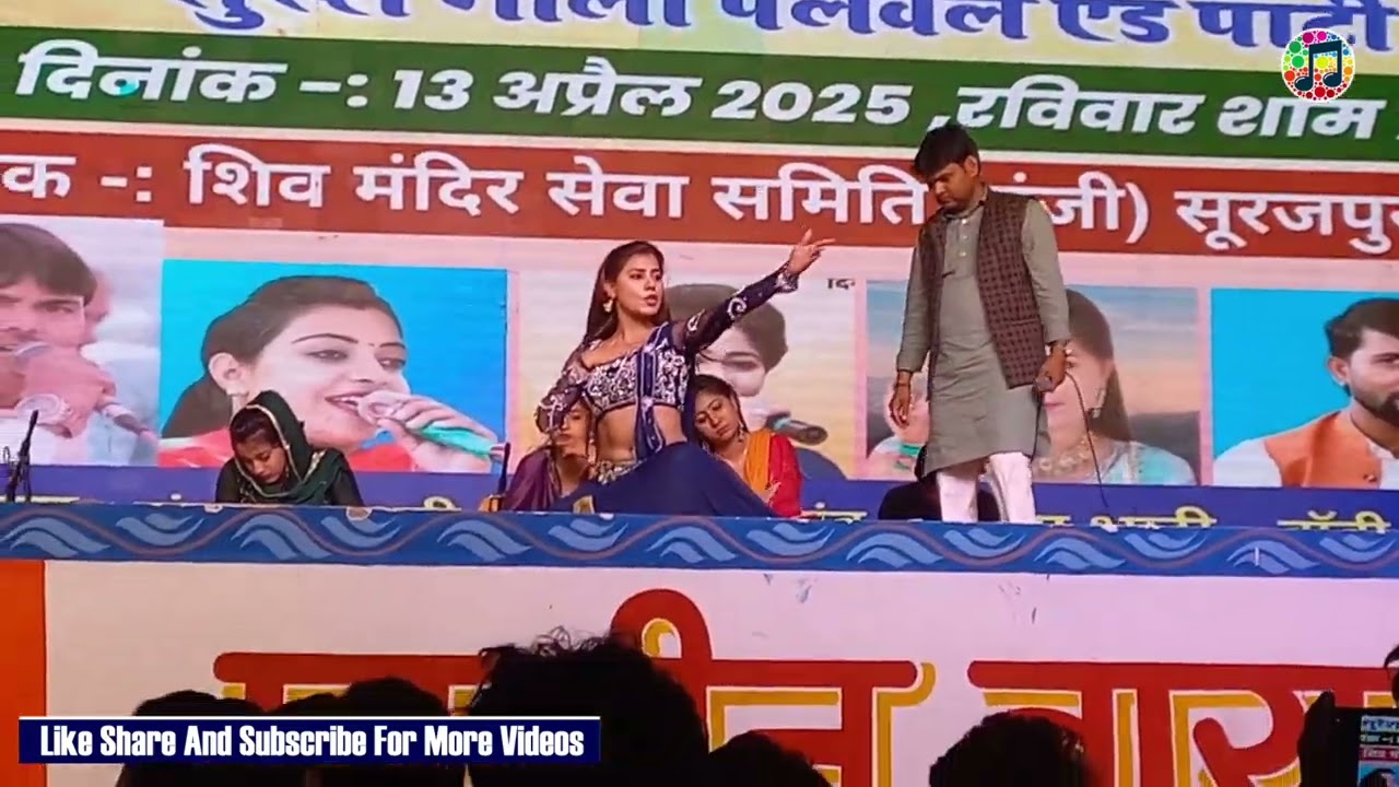 bhawna bhati ka dance pardashi || trending songs 2025 #dance performance #haryanvidancea2025