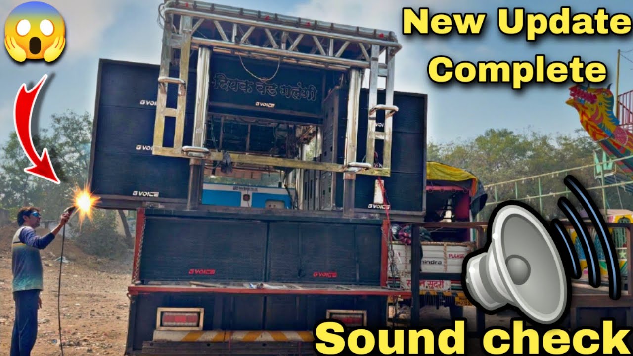 New Update 🔥 | Dipak Band Galangi | Sound Check 🔊 ✅  | #dipakbandgalangi