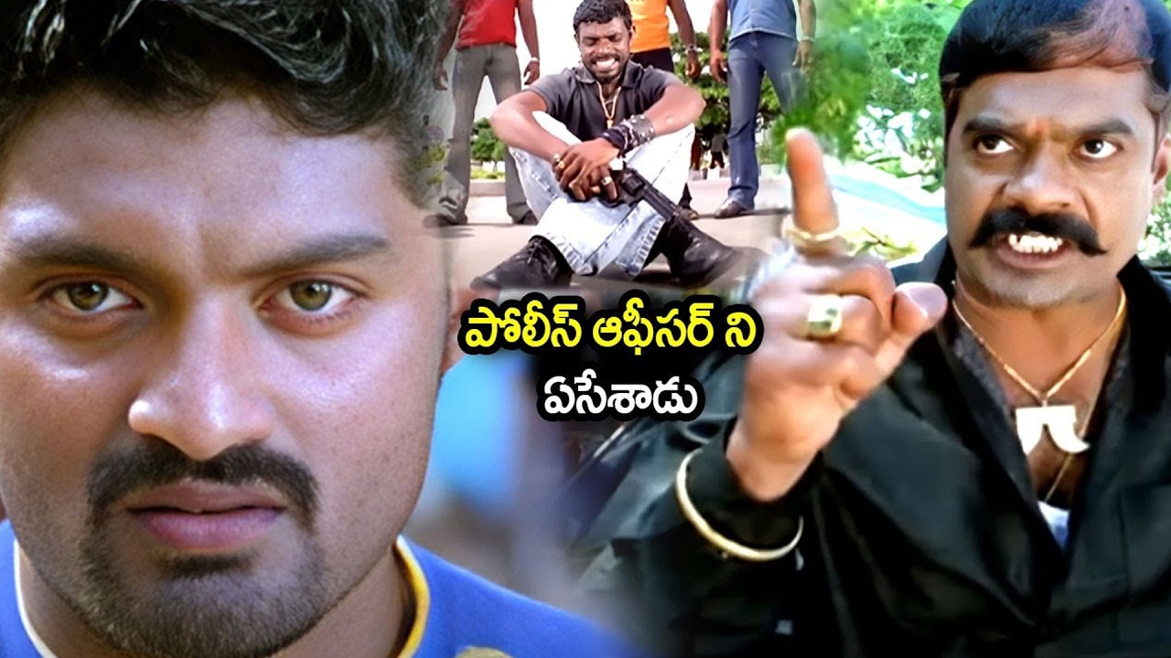 నడి రోడ్డు మీద పోలీస్ ఆఫీసర్ ని.. | Kalyan Ram Mass Fighting Scenes | IDream Samacharam