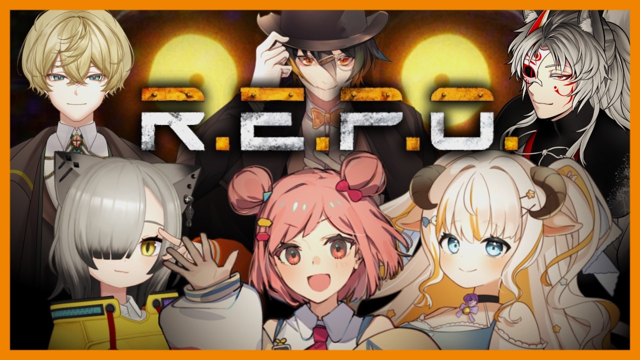 【R.E.P.O.】我々R.E.P.O.系VtuberはR.E.P.O.1周年の日も遊んじゃうってワケ【アルオジ/桜葉ハグ/鈍色/夢縁まむ/Renerd Gyink】