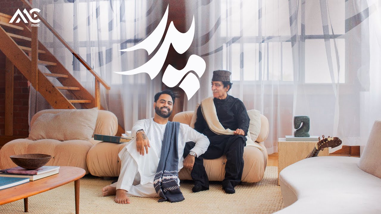 Qais Ulfat - Padar [4K] قیس الفت - پدر