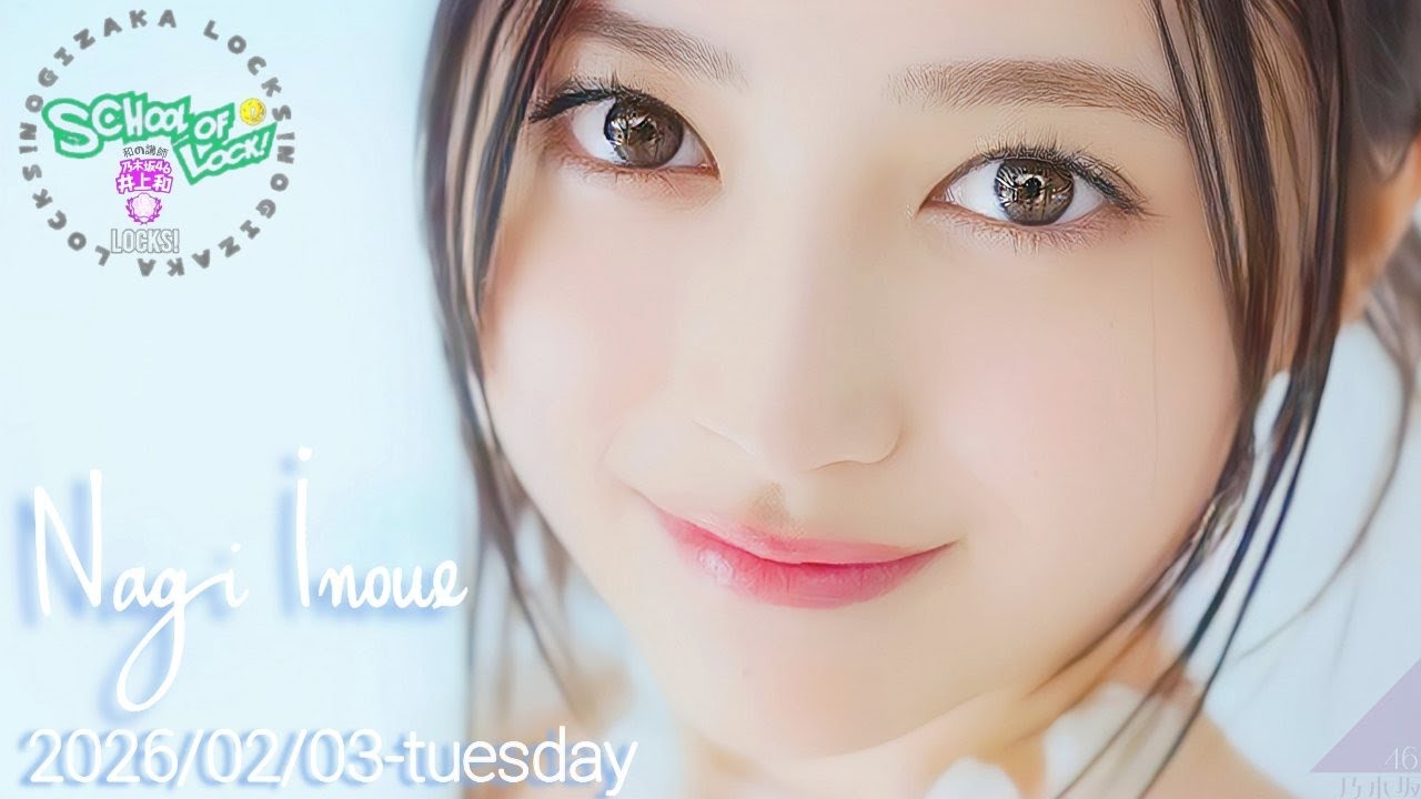 2026-02-02 / 2026-02-03 乃木坂LOCKS! 