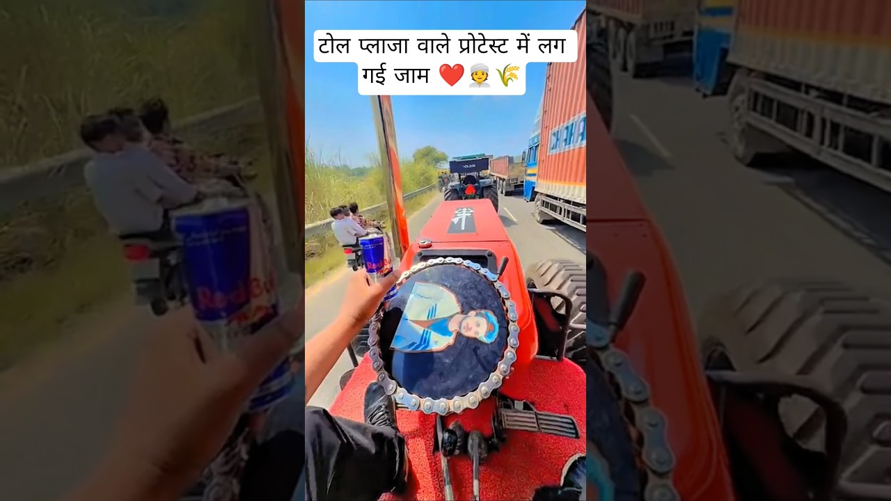 Traffic jam at the toll plaza protest ❤️👳🌾🦁🥰🔥💪