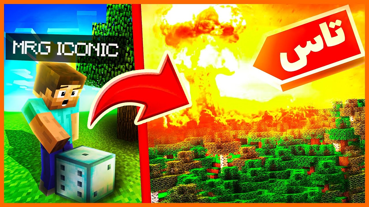 ! ماینکرفت ، بازکردن تاس های شانسی | Minecraft , Opening Chance Cubes !