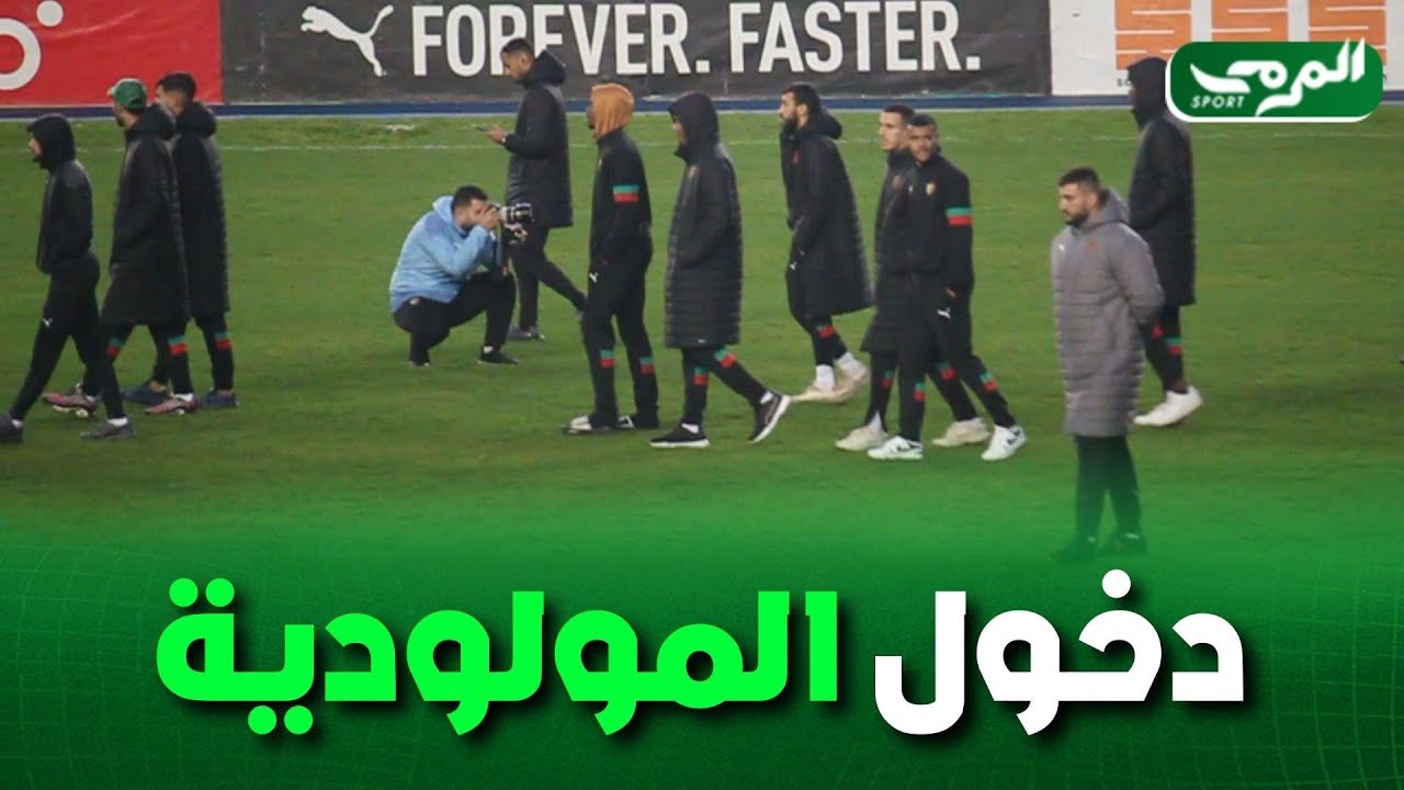 لحظة دخول لاعبي مولودية الجزائر لتفقد أرضية ميدان ملعب 5 جويلية قبل انطلاق مباراة الكلاسيكو
