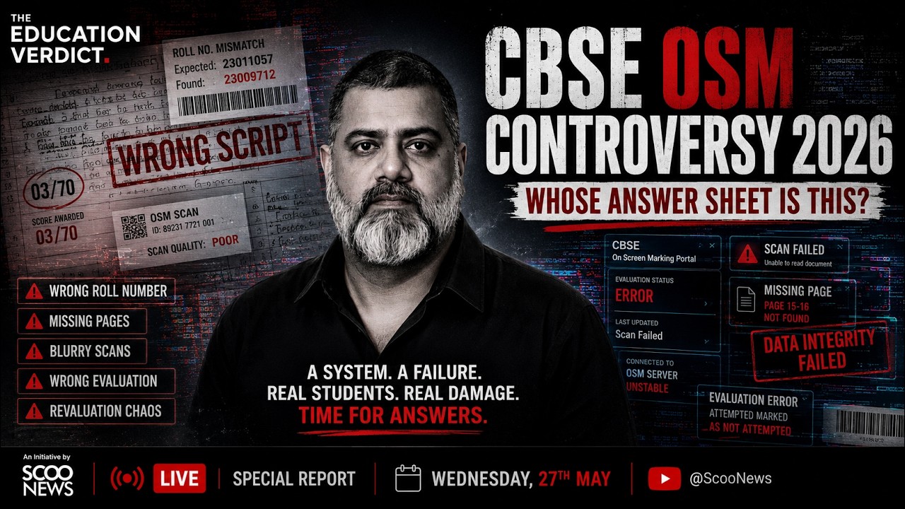 CBSE OSM controversy 2026&mdash;whose answer sheet is it, really? | The Education Verdict by Ravi Santlani