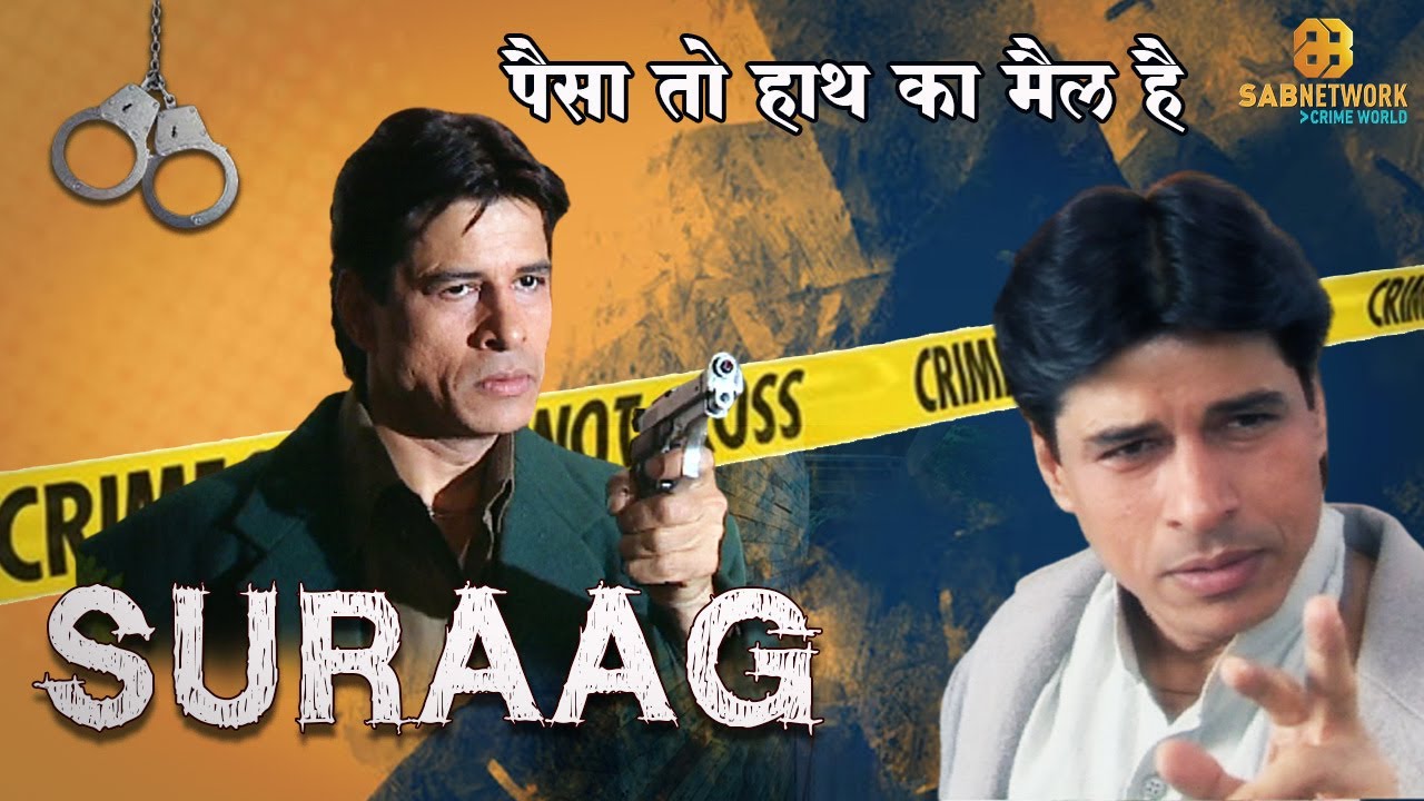 SURAAG | Episode - 24 | Watch Full Crime Episode I Watch now Crime world Show