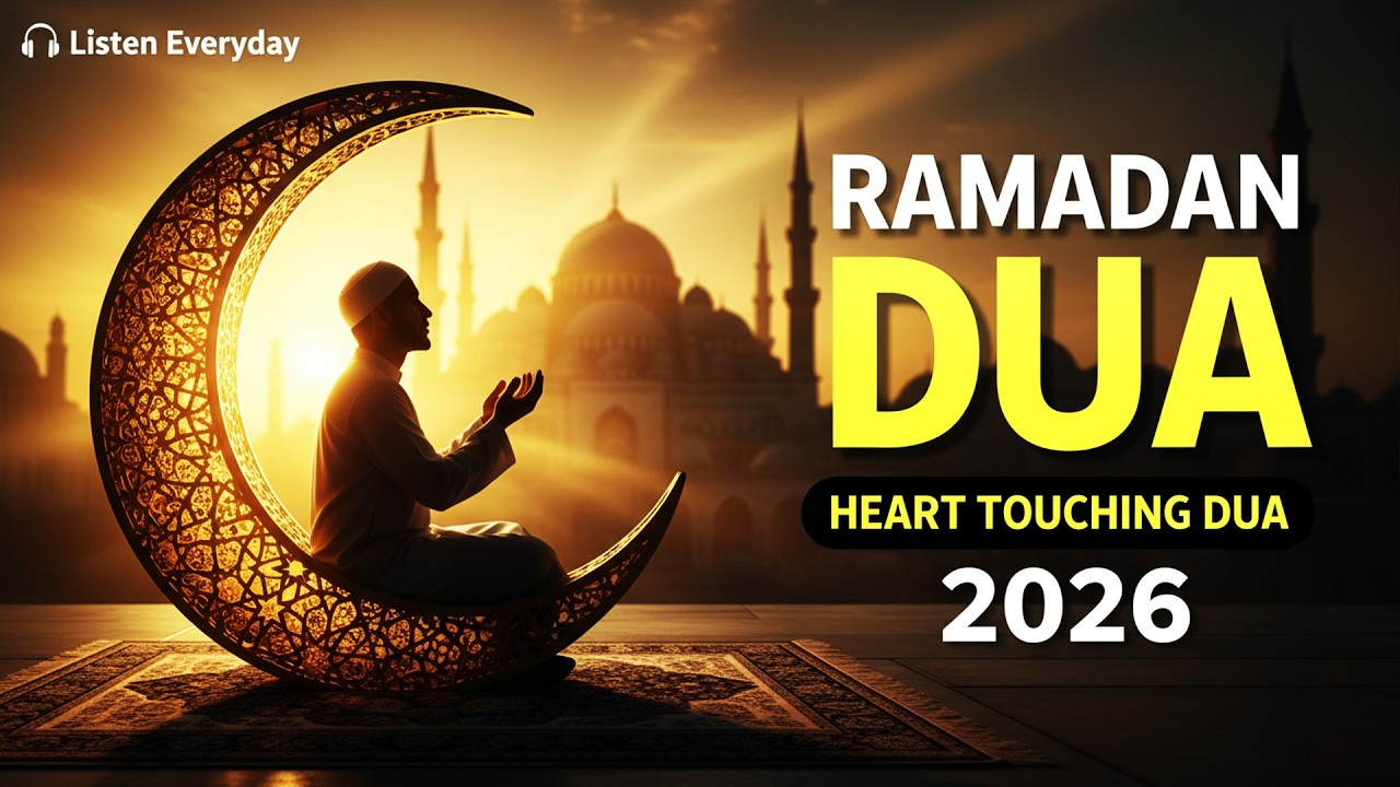 Ramadan Dua 2026 | Powerful Dua for 12th Day | (LISTEN NOW) | Sheikh Alaa Aqel | #ramadan2026