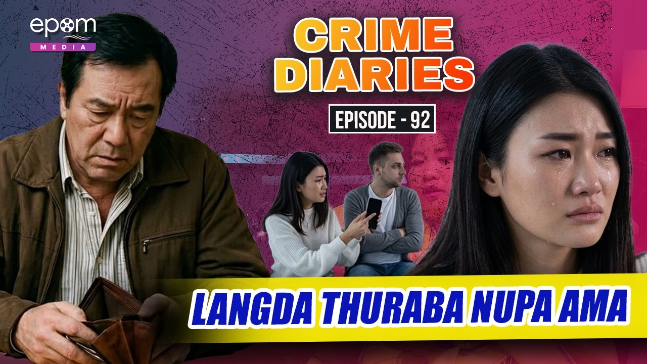 CRIME DIARIES - Episode 92 | LANGDA THURABA NUPA AMA | Manipur Crime Stories | Epom Media