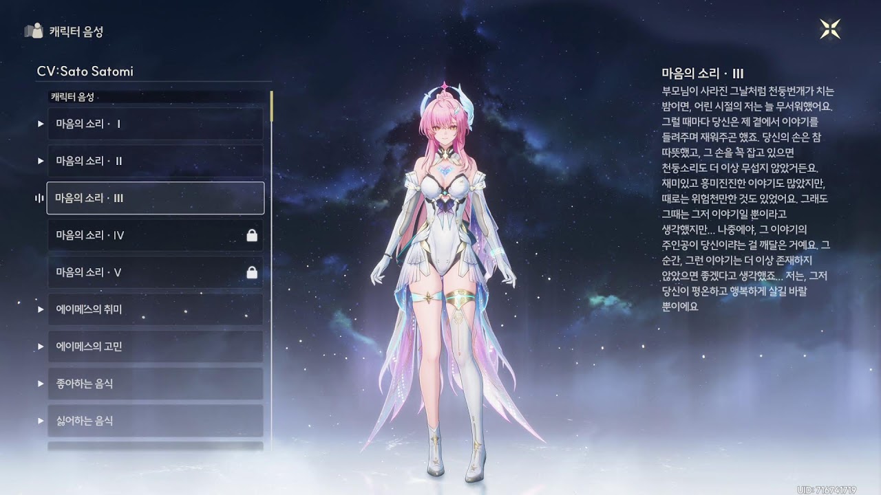 명조 260301