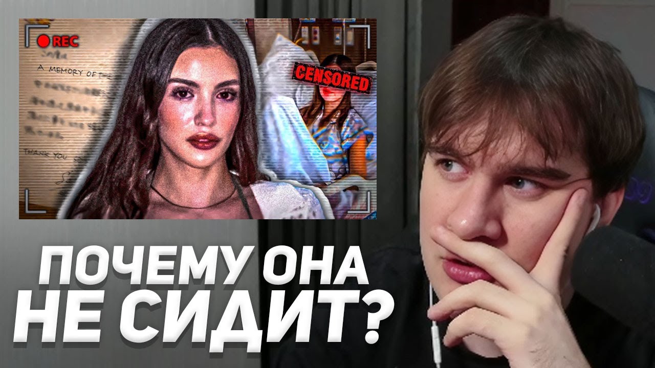БРАТИШКИН СМОТРИТ - Эта ГНИЛАЯ МР@ЗЬ должна СИДЕТЬ