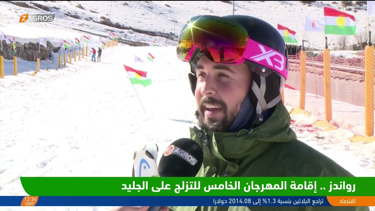 #رواندز .. إقامة المهرجان الخامس للتزلج على الجليد