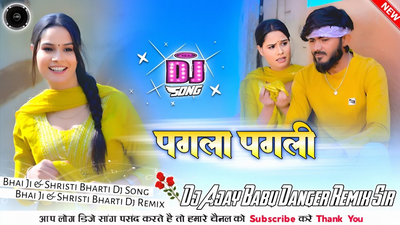 पगला पगली || Pagla Pagli Dj Remix Gana || Bhai Ji & Shristi Bharti New Sad Song Dj Remix Mix